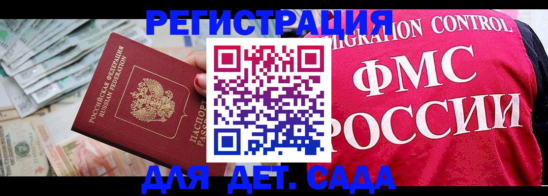 пропишу в квартире в Рославле